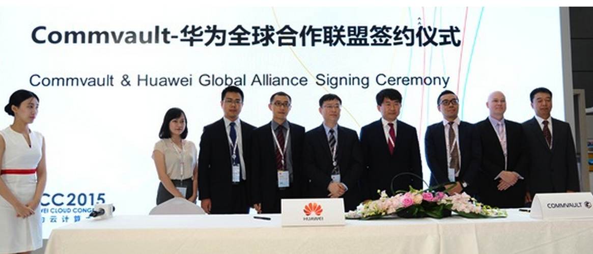 Huawei,Commvault