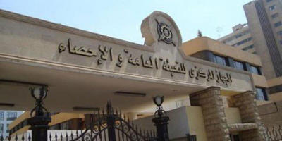 CAPMAS_Egypt-Youm7