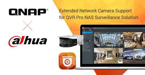 QNAP NAS dahua surveillance camera integration 1808SN