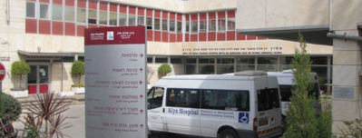 Alyn Hospital Chooses Sios Datakeeper