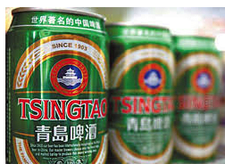 Tsingtao