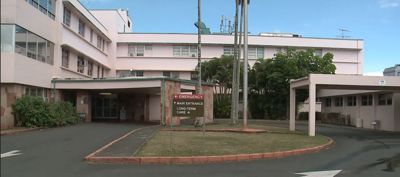 Wahiawa General Hospital Chooses Nakivo Wahiawa General Hospital Chooses Nakivo