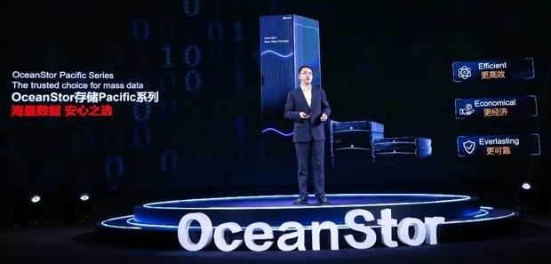 Peter Zhou, President Of Huawei Data Storage And Intelligent Vision Product Line, Releasing The Next Generation Oceanstor Pacific Series Peter Zhou, President Of Huawei Data Storage And Intelligent Vision Product Line, Releasing The Next Generation Oceanstor Pacific Series