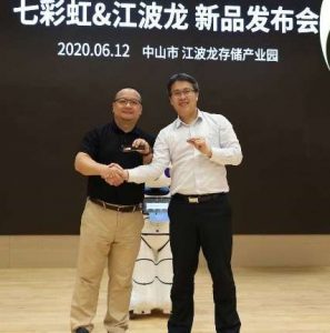 Chairman Wan And Chairman Cai Jointly Unveiled New Products