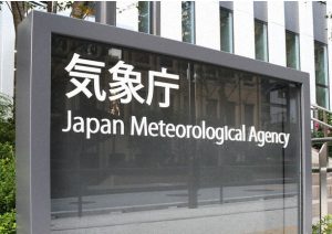 Japan Meteo