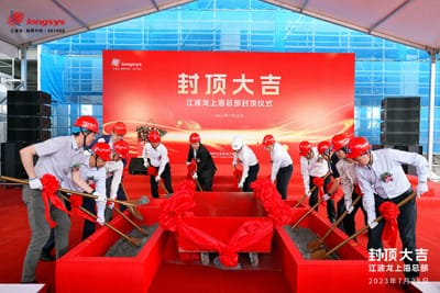 40,000 m2 Data Storage R&D Complex of Longsys's Shanghai HQ 40,000 M2 Data Storage R&d Complex Of Longsys's Shanghai Hq