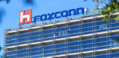Foxconn in Taiwan Deployed Nakivo - StorageNewsletter