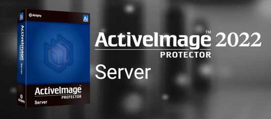 Activy Actimeimage Protector Server1