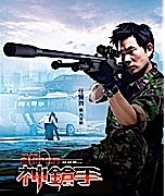 infosmart_order_media_asia_distribution