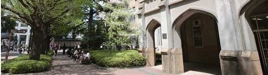 emc_infrastructure_japanese_university_540