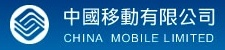 emc_china_mobile_liaoning