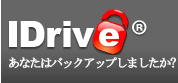 idrive_offers_online_backup_in_japanese