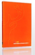 northern_storage_suite_85