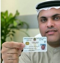 Saudi Arabia Id Card