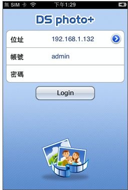 synology_diskstation_manager_30_beta